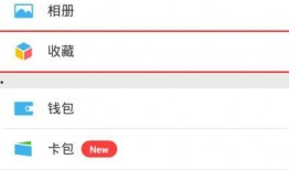 微信短视频爆料,揭秘背后惊人真相！
