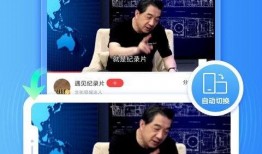 海扬邻居爆料视频下载安装,揭秘事件背后真相