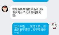 爆料录音段子大全图片视频,揭秘网络热传的爆料段子、图片、视频精选
